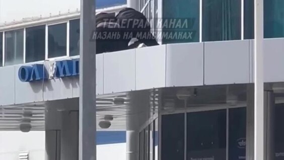 
        Мужчина залез на&nbsp;вывеску спортивного комплекса в&nbsp;Казани    