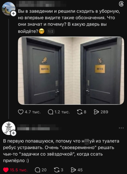 Мем №1594836