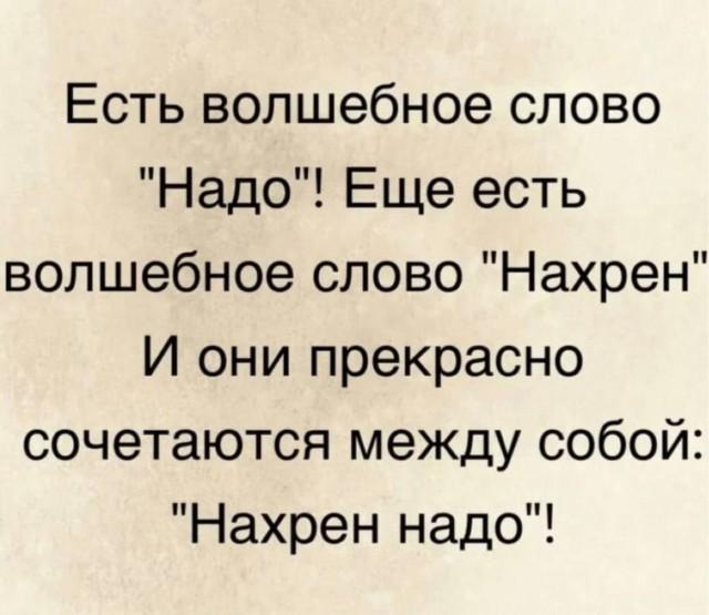 Смешные мемы