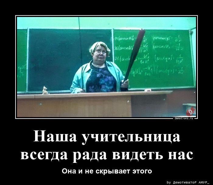 
			Демотиваторы №3794 (16 фото)