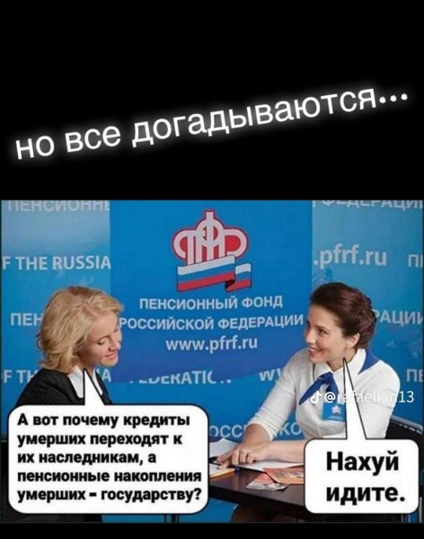 Мем №1597123