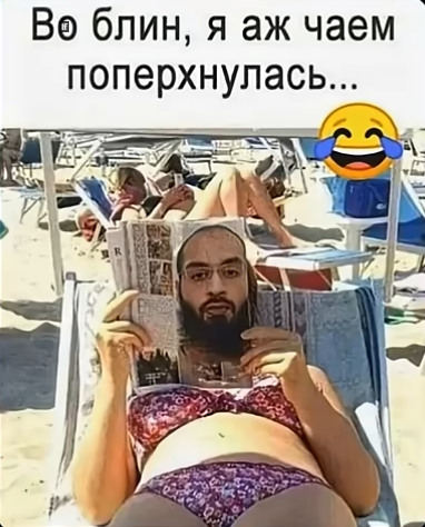 Мем №1592244