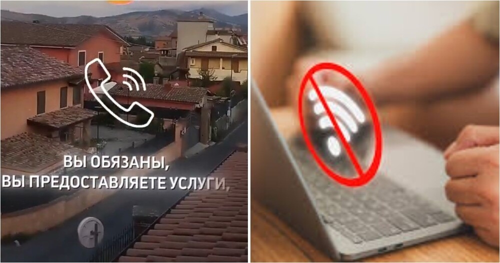 
        &laquo;Нет&nbsp;интернета второй день&raquo;: клиент пожаловался на&nbsp;работу провайдера    