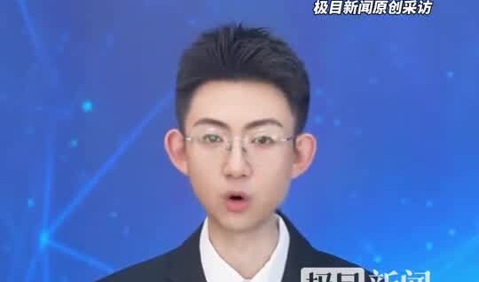 
        В&nbsp;китайском городе дорога оказалась усыпанной деньгами    