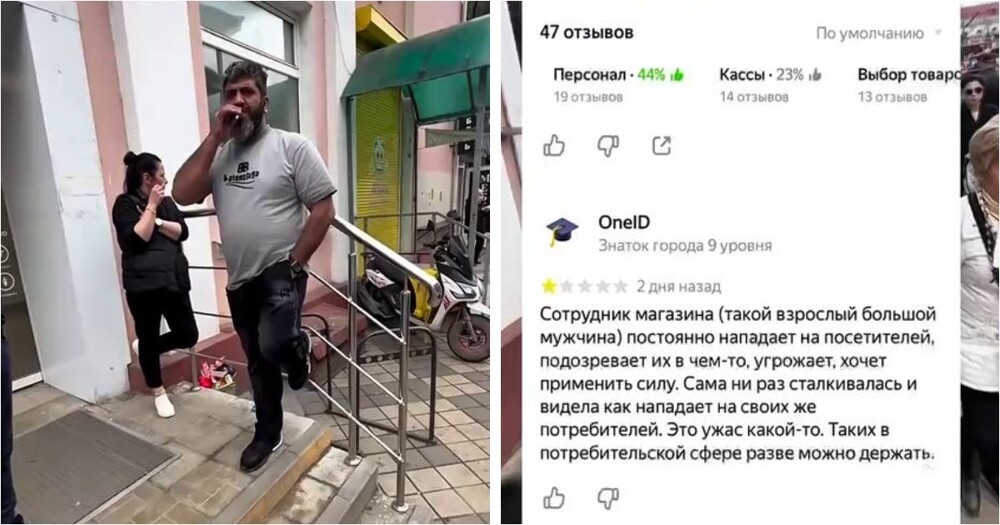 
        Пришёл за&nbsp;заказом &mdash; и&nbsp;оказался в&nbsp;эпицентре конфликта    