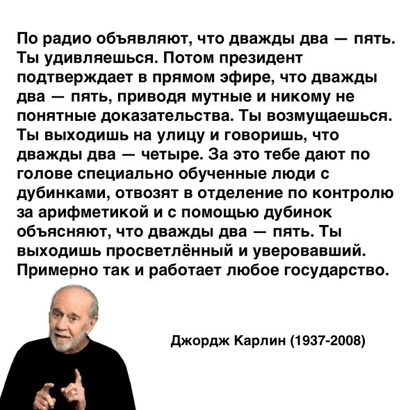 Мем №1592907