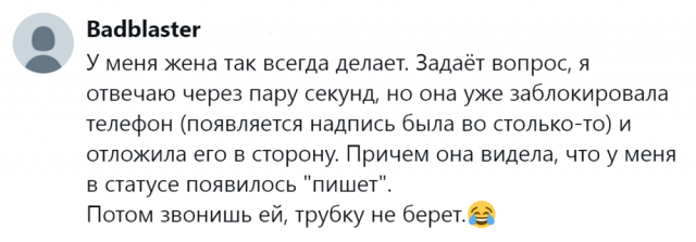 Пользователи пытаются понять, почему сообщения в мессенджерах неделями остаются непрочитанными