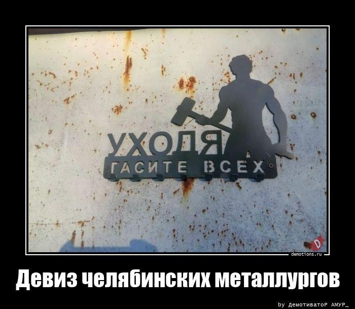 
			Демотиваторы №3795 (20 фото)