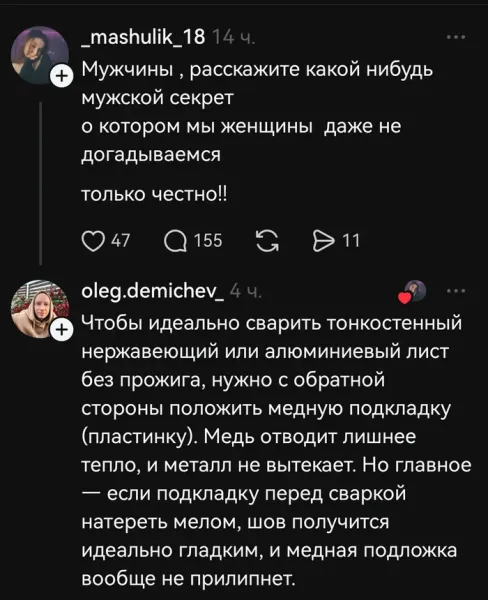 Мем №1592679