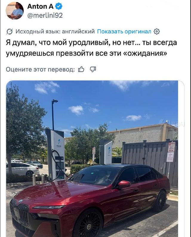 Новая BMW 7-й серии: гибриды, &laquo;электрички&raquo; и 31-дюймовый экран в потолке