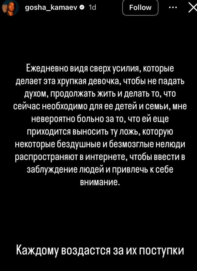 Лерчек показала новые кадры из больницы после химиотерапии