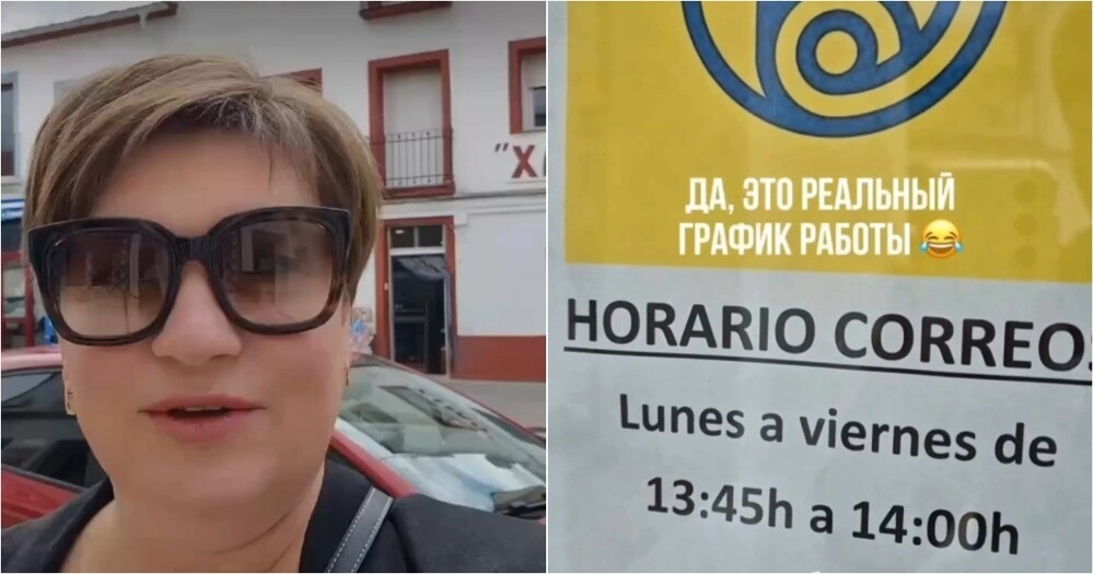 Магазин с самым странным графиком
Магазин с самым странным графиком