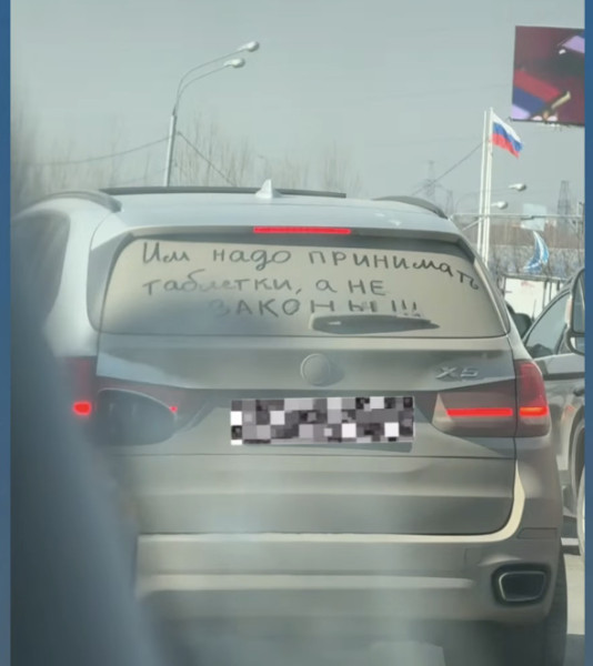Мем №1592457