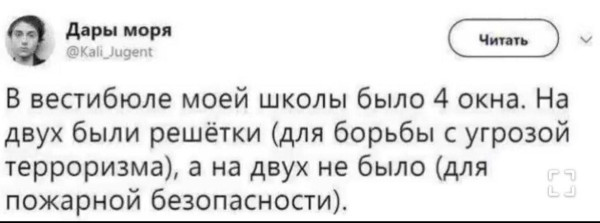 Мем №1596896