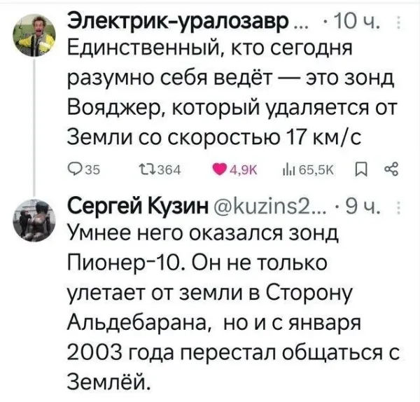 Мем №1594126