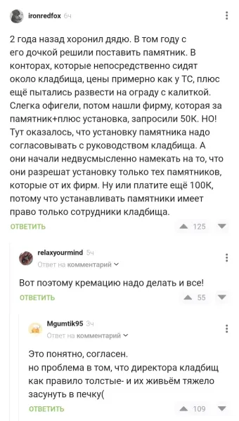 Мем №1597623