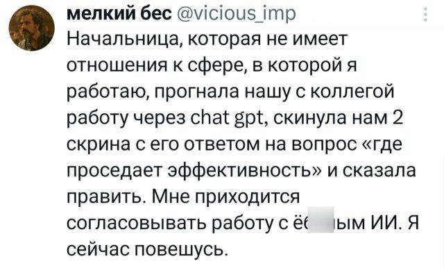 Подборка забавных твитов обо всем