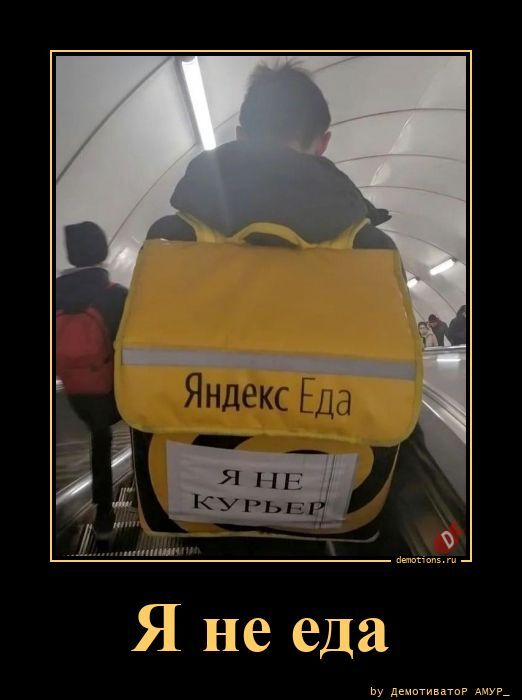 
			Демотиваторы №3792 (20 фото)