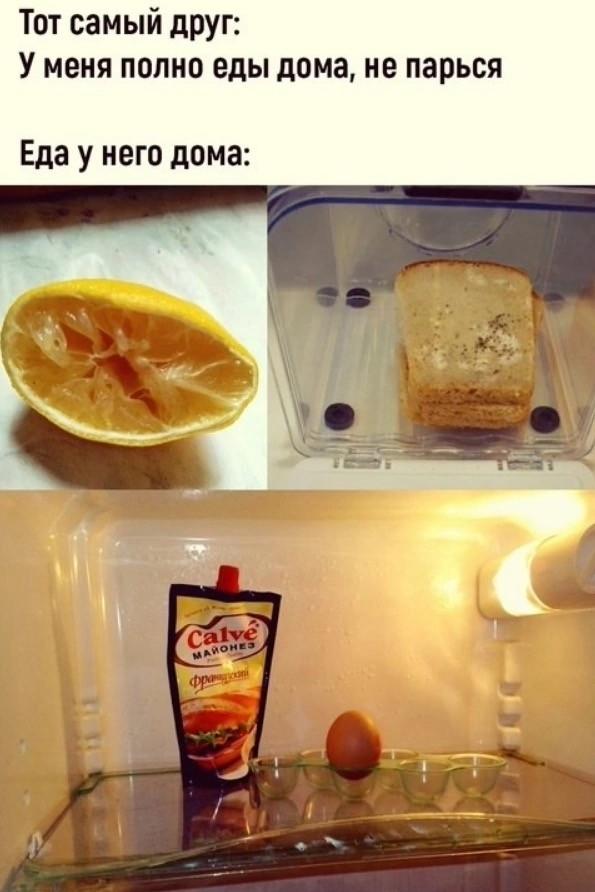Смешные мемы