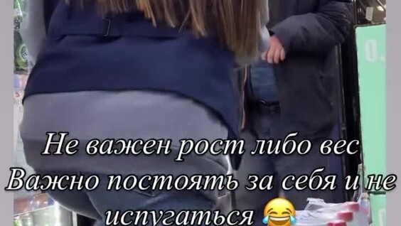 В Набережных Челнах сотрудница магазина ударила пьяного мужчину, который схватил её за ягодицы
В Набережных Челнах сотрудница магазина ударила пьяного мужчину, который схватил её за ягодицы