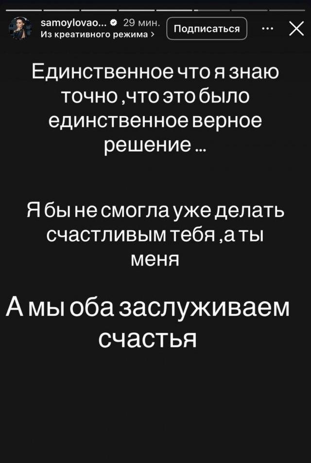 Джиган и Оксана Самойлова официально развелись