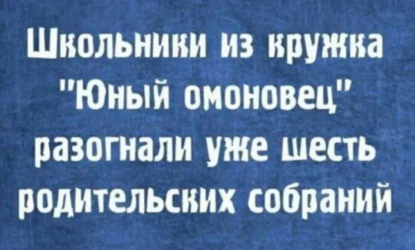 Мем №1598608