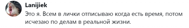 Пользователи пытаются понять, почему сообщения в мессенджерах неделями остаются непрочитанными