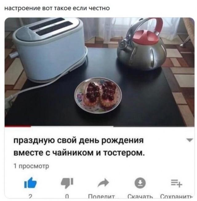 Смешные мемы