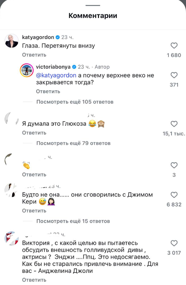 Что произошло с глазами Анджелины Джоли: в сети обсуждают изменения во внешности (2 фото + видео) Что произошло с глазами Анджелины Джоли: в сети обсуждают изменения во внешности (2 фото + видео)