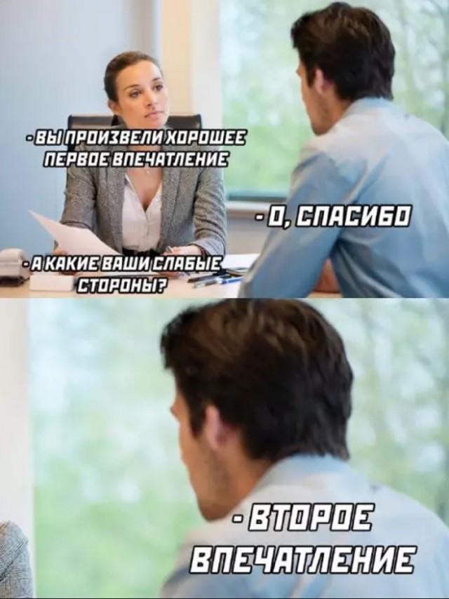 Смешные мемы