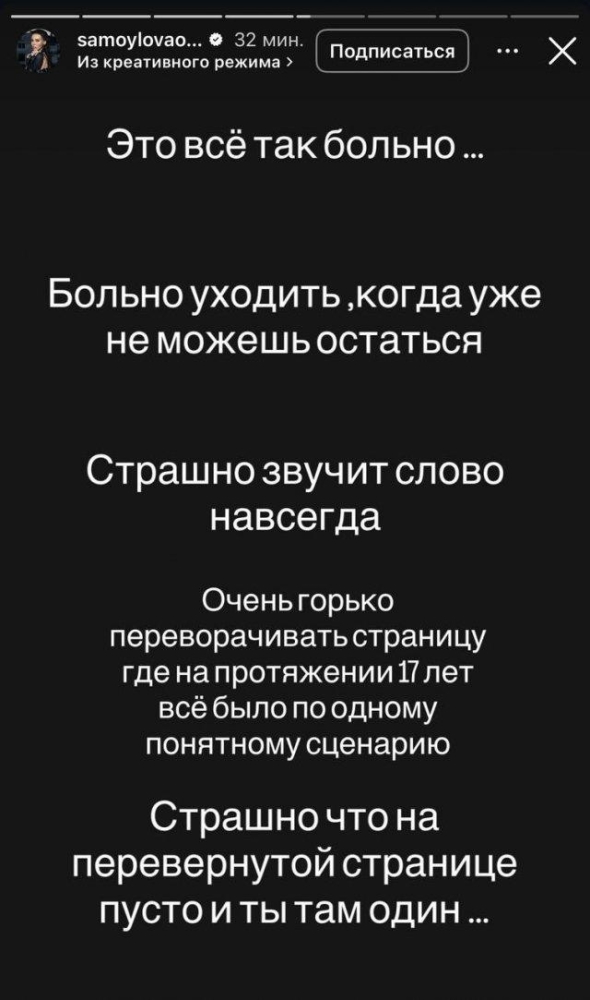 Джиган и Оксана Самойлова официально развелись