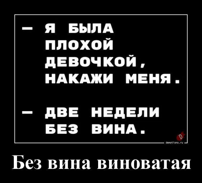 
			Демотиваторы №3796 (20 фото)