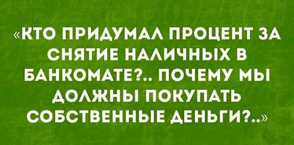 Мем №1594847