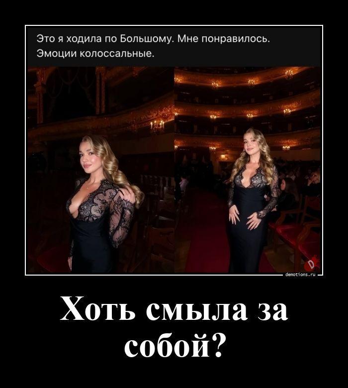 
			Демотиваторы №3796 (20 фото)