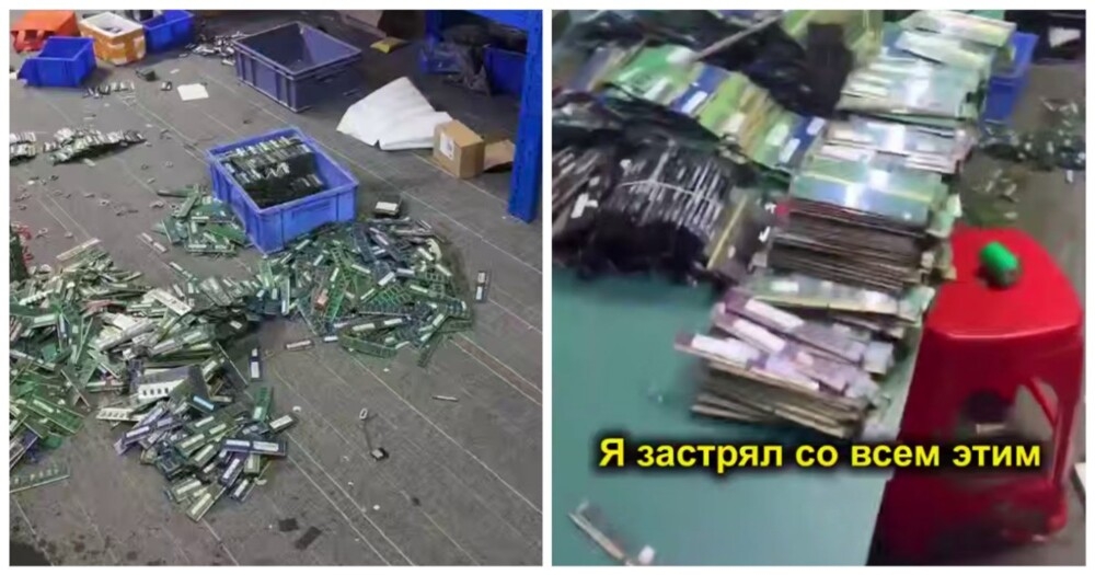 Перекупщик недоволен началом падения цен на оперативную память
Перекупщик недоволен началом падения цен на оперативную память