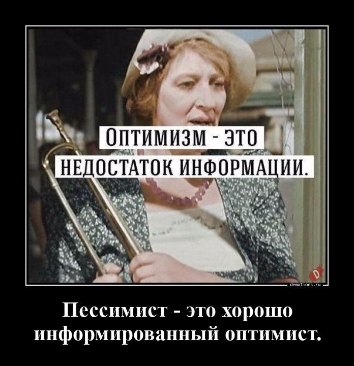 
			Демотиваторы №3796 (20 фото)