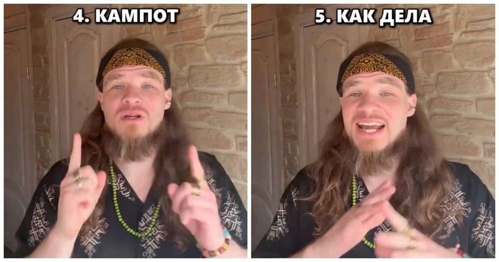 
        Какие русские слова лучше не&nbsp;произносить за&nbsp;границей    