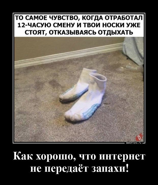 
			Демотиваторы №3792 (20 фото)