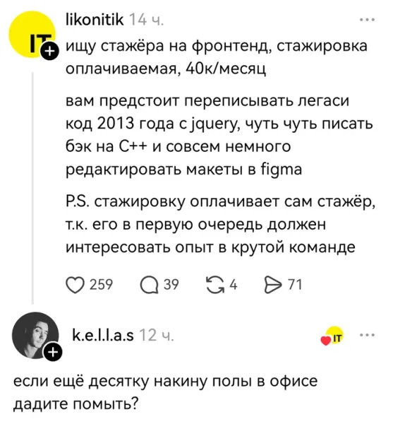 Мем №1599079