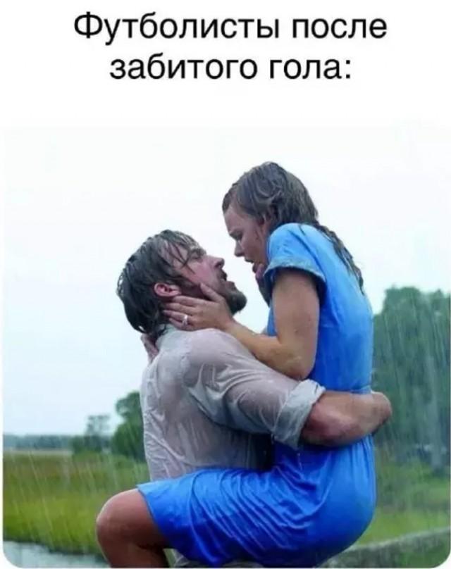 Смешные мемы