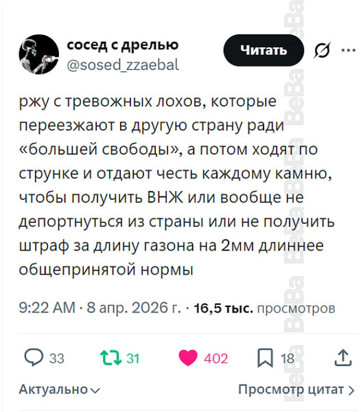Мем №1598384
