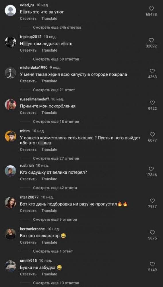 Классическая рубрика: &laquo;Добрые комментарии&raquo;