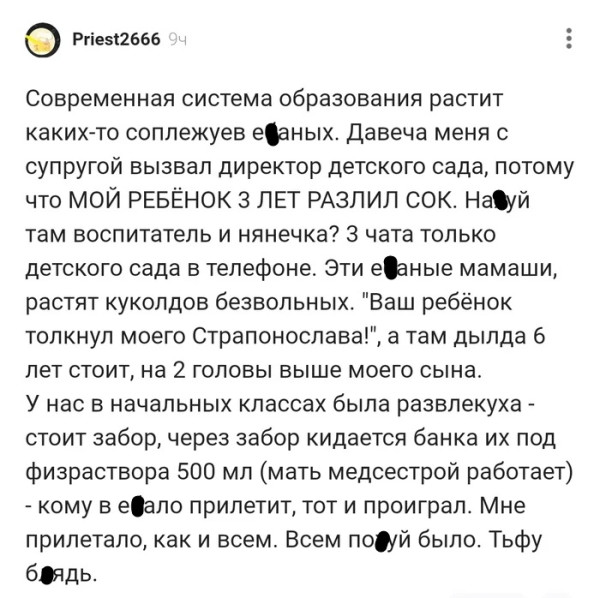 Мем №1597622