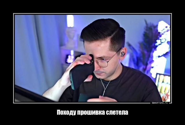 
			Демотиваторы №3792 (20 фото)