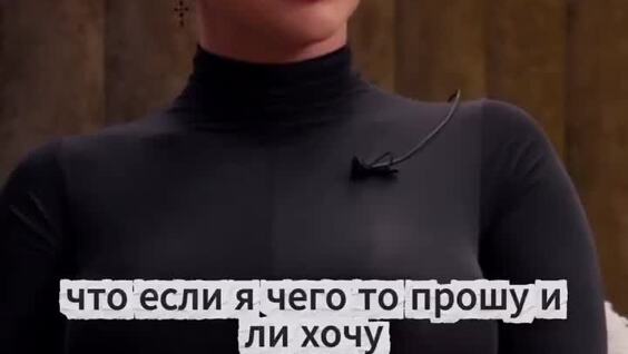 
        Девушка рассказала, как&nbsp;использует свою привлекательность для&nbsp;достижения целей    