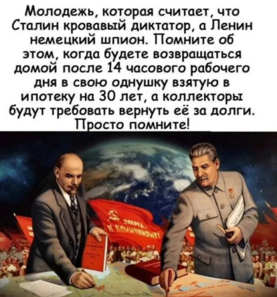 Мем №1593173