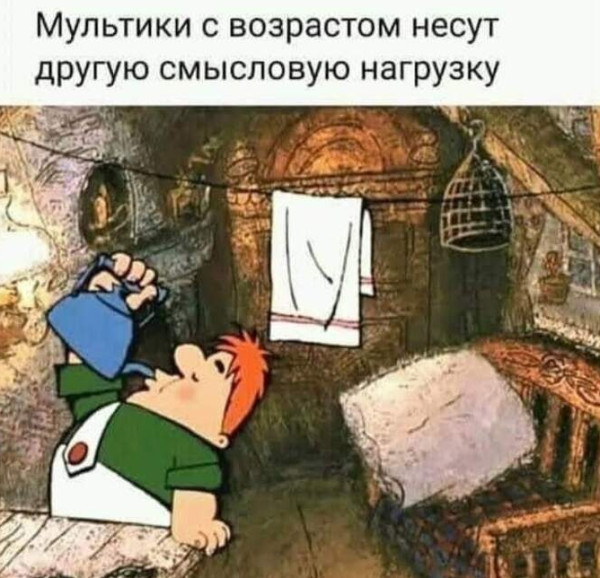 Мем №1596597