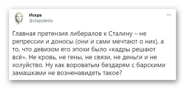 Мем №1593686
