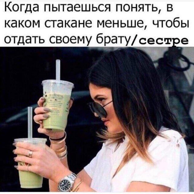 Шутки и мемы из Сети про братьев и сестер
