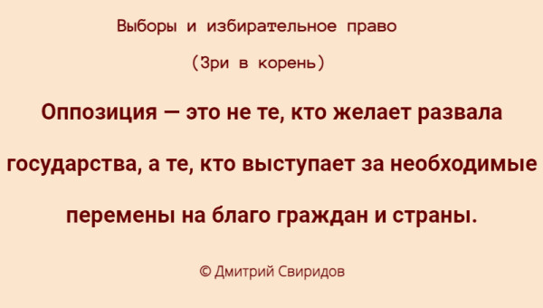 Мем №1598614